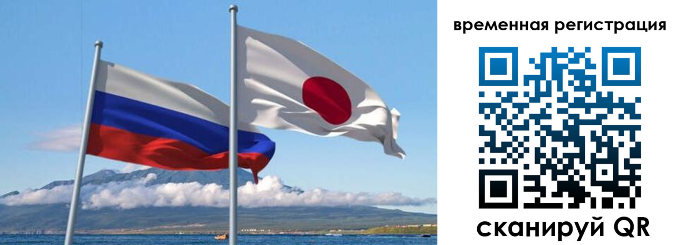 купить прописку в Завитинске